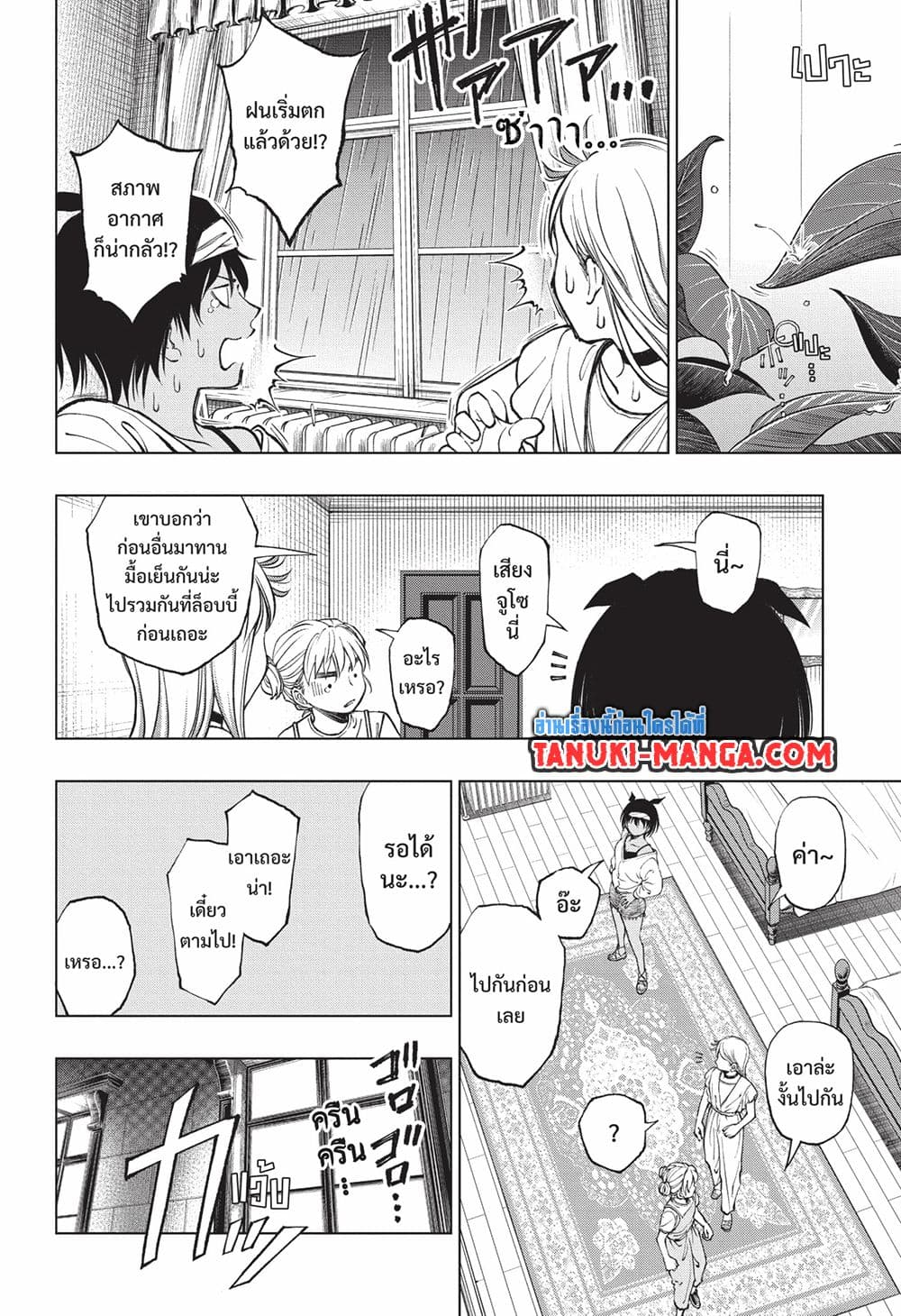 Doujin-Lc- อ่าน โดจิน มังฮวา เกาหลี ญี่ปุ่น จีน แปลไทย Kill Blue ตอนที่ 1 2 3 4 5 6 7 8 9 10 11 12 13 14 ฟรี ไม่มีโฆษณา อ่าน โดจิน Manhwa เกาหลี ญี่ปุ่น จีน เรามีครบ คัดมาให้เน้นๆ โดจิน 18+ รับประกันความฟินโดย  Doujin Lc